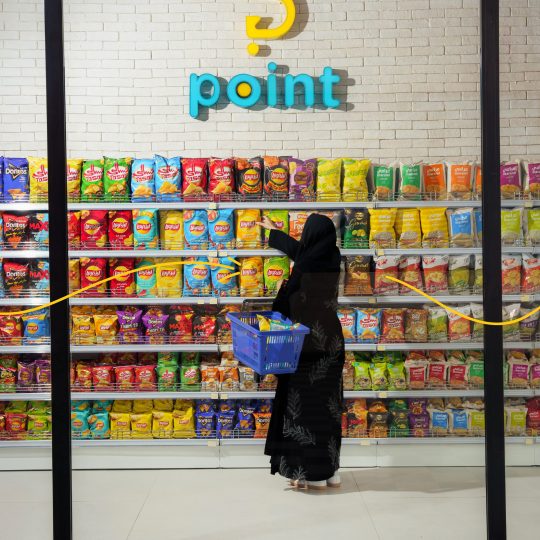 بوينت ماركت